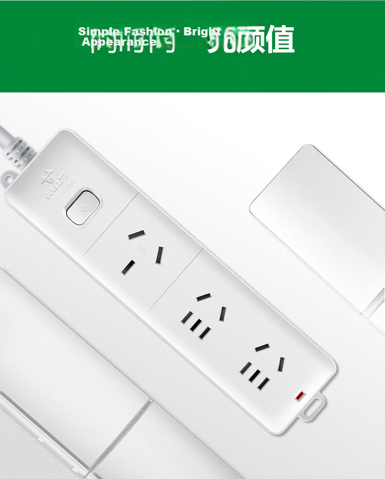 BULL High-Power 16A Socket Power Strip/Extension Cord/Power Board for Air Conditioner/Hot Water Heater/Electric Heater, 3 Outlets with Master Switch, 3 Meters Total Length GN-406D 9