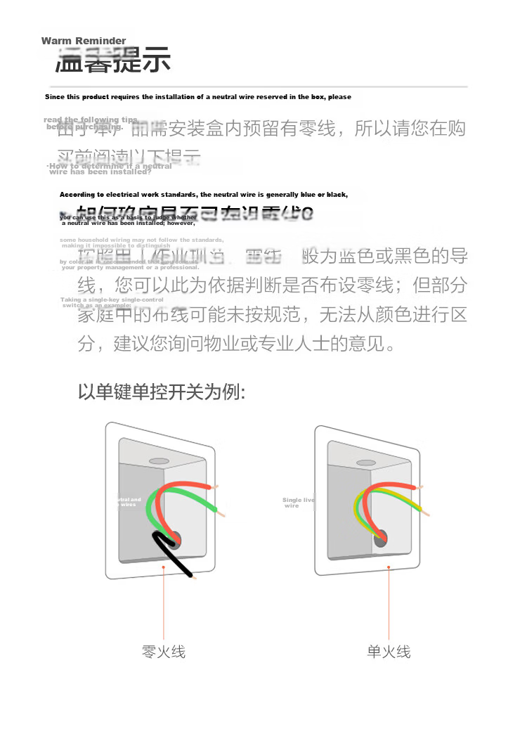 Aqara Smart Switch with Control Screen S1E, Integrated with Mijia APP/iOS HomeKit, Bright Moon White 19