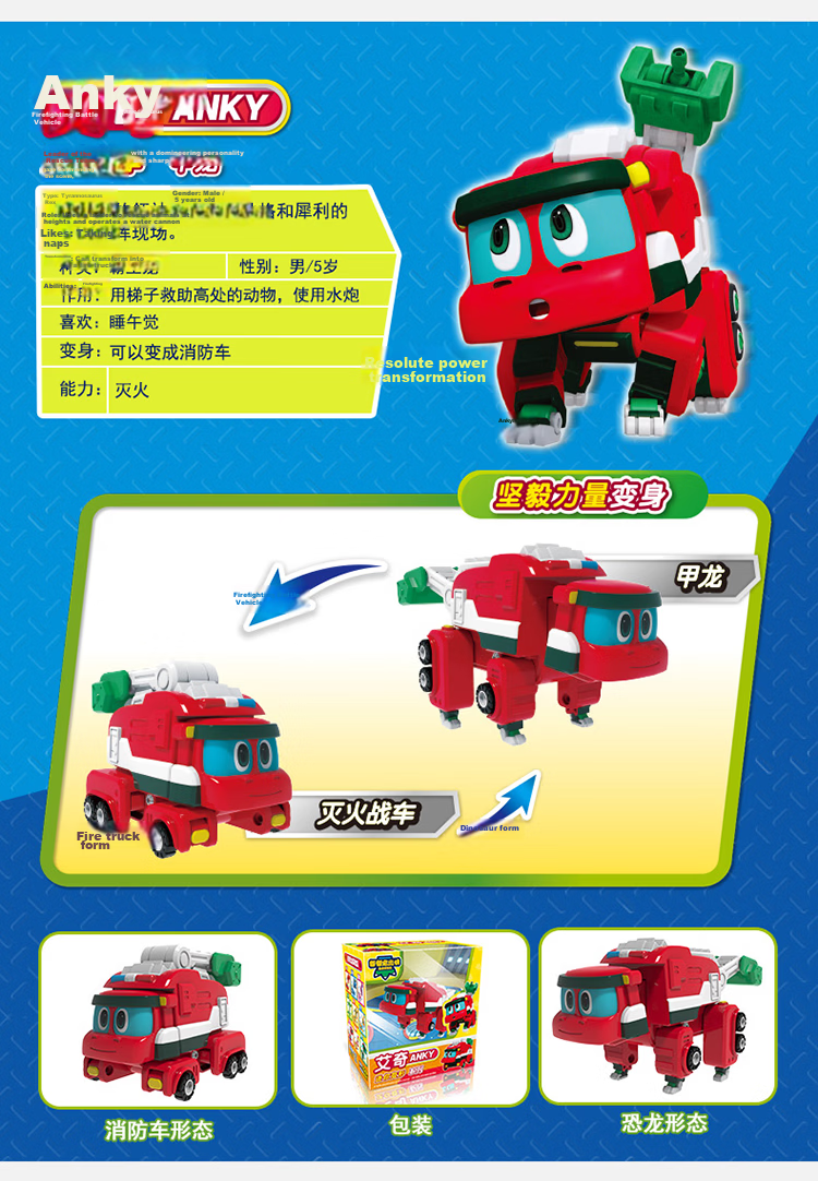LDCX Mini Transforming Dinosaur Set Gift Box for Boys Aged 3-6, Birthday And New Year Present 12