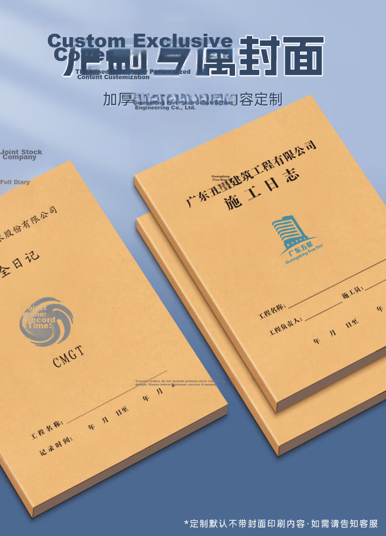 SIMAA Supervision Logbook 80g Recording Diary Construction Site Engineering Work Safety Officer Progress Notebook Double-Sided Printing 40 Sheets/Book 10-Pack 3