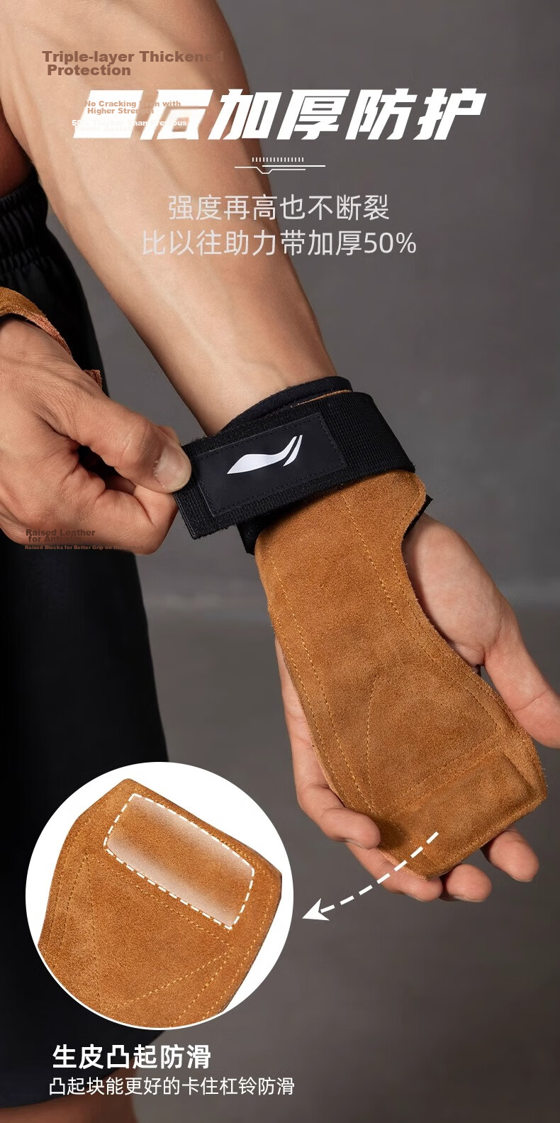 Li-Ning Pull-Up Assistance Band Fitness Gloves for Men, Grip Bar, Chin-Up Auxiliary Support Band, Palm And Wrist Protectio 3