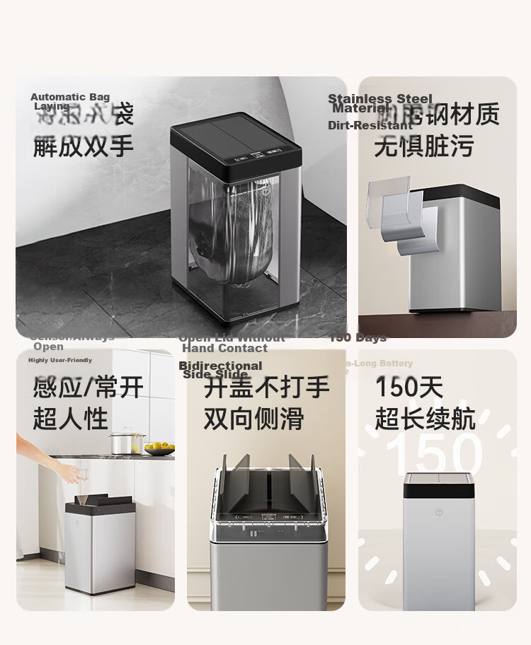 JD Original Double-Door Automatic Bagging Smart Trash Can 17L Sensor Waste Bin for Home Bathroom Living Room Bedroom Office 2