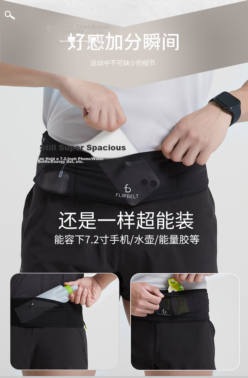 Flipbelt [Lightweight Waist Pack] Running Sports Outdoor Fitness Hiking Cycling Close-Fitting Phone Pouch, Cool Carbon Gray, Size S 6