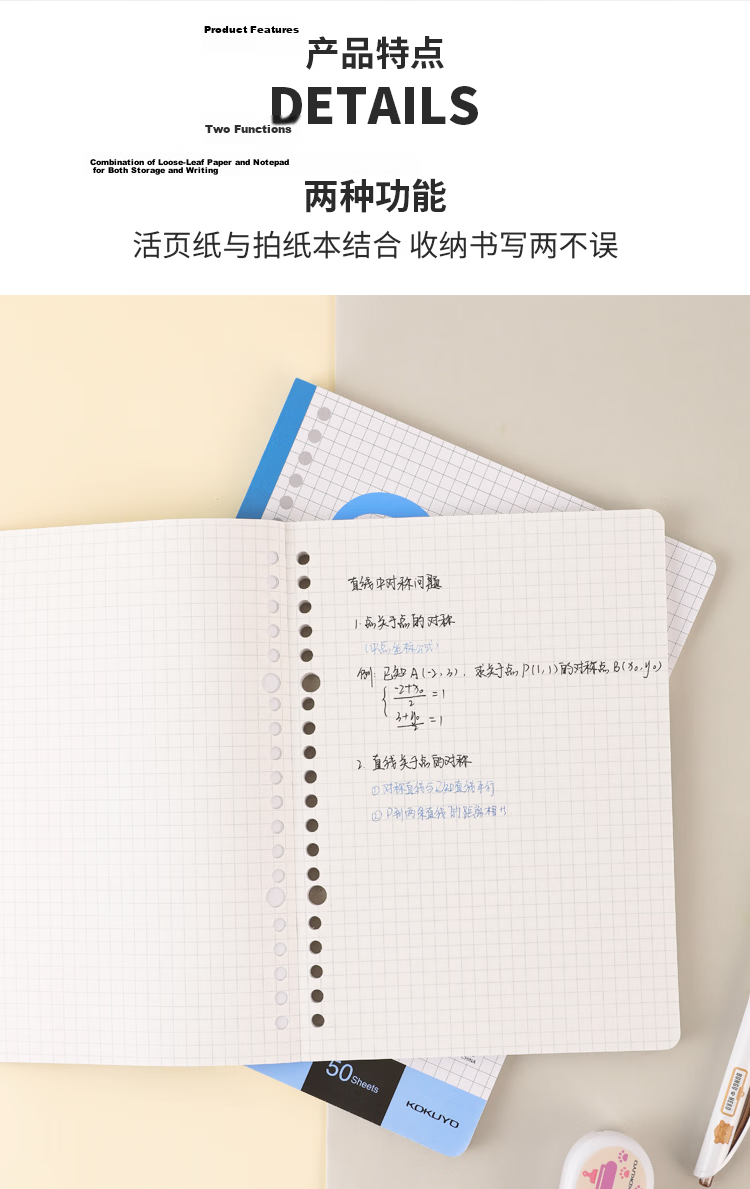 KOKUYO B5 Colored Loose-Leaf Paper, Campus Loose-Leaf Notebook Refill Paper, 5mm Grid, 30 Sheets Blue, 1 Book, WCN-CLL1314B 3