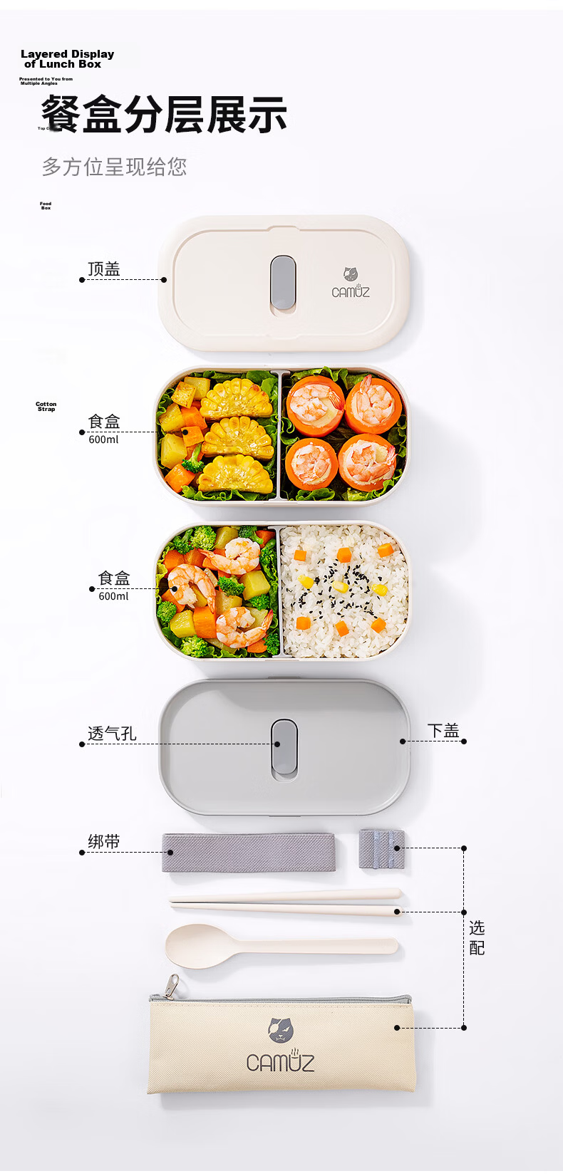 CAMUZ Bamboo Fiber Lunch Box, Japanese-Style Double-Layer Bento Box, Microwave-Safe, Dishwasher Safe, 1200ML Capacity, Yellow Color 5