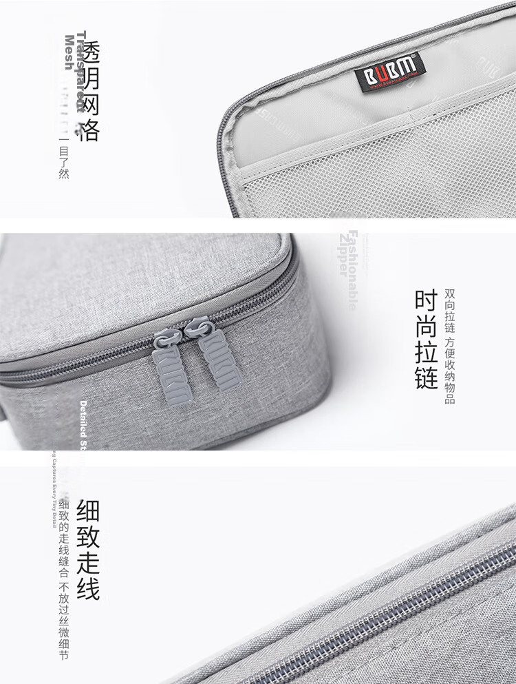 BUBM Cable Storage Bag, Power Box, Multifunctional Charging Cord Organizer, Portable Travel Digital Accessory Storage Pouch 7