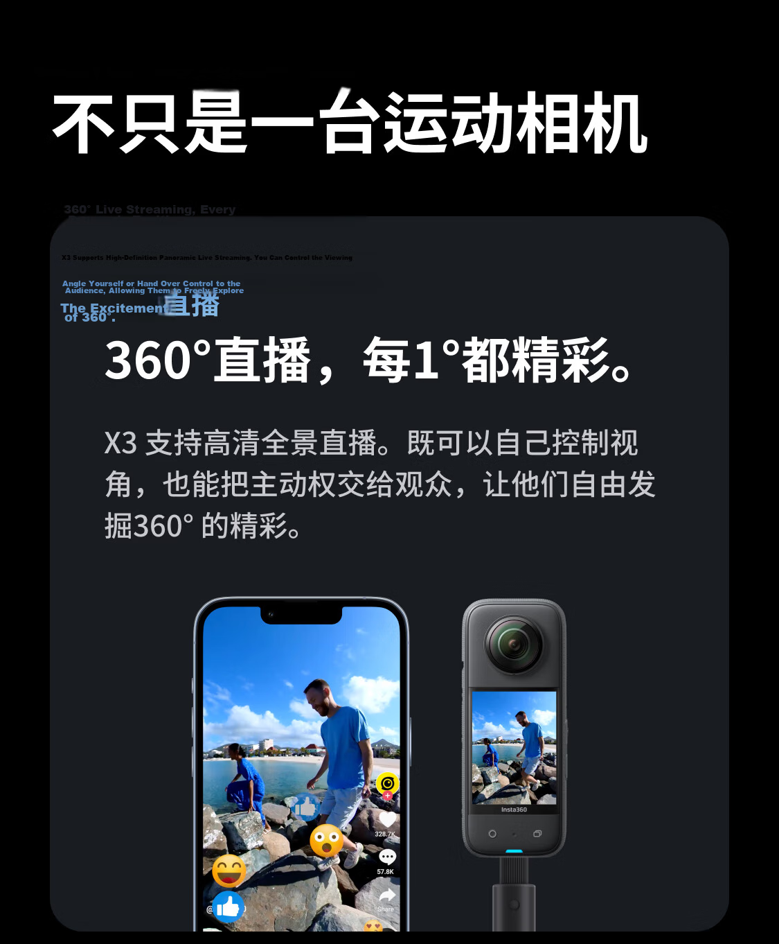 Yingshi Insta360 X3 Action Camera, Anti-Shake Camera, 5.7K High-Definition 360-Degree Panoramic Camera, Motorcycle (New Motorcycle Kit) 43