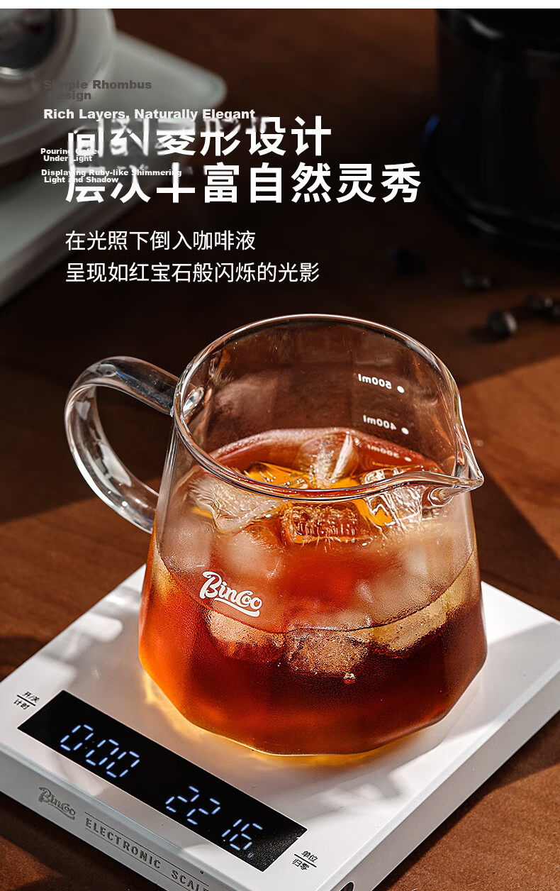 Bincoo Coffee Sharing Pot Glass Pour-Over Coffee Set with Scale V60 Dripper and Hanging Ear Coffee Cup 4