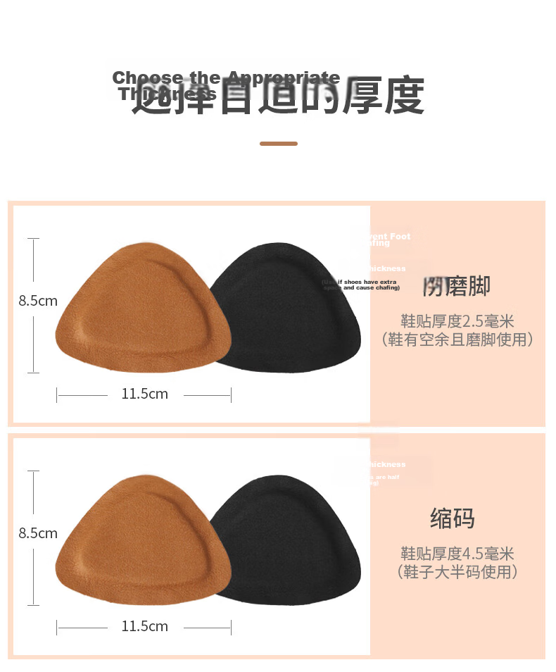 FOOTOPPO Martin Boot Heel Pads for Men Anti-Friction Shoe Inserts Shoe Size Reducer Leather Shoe Heel Grip Pads Prevent Heel Slippage 14