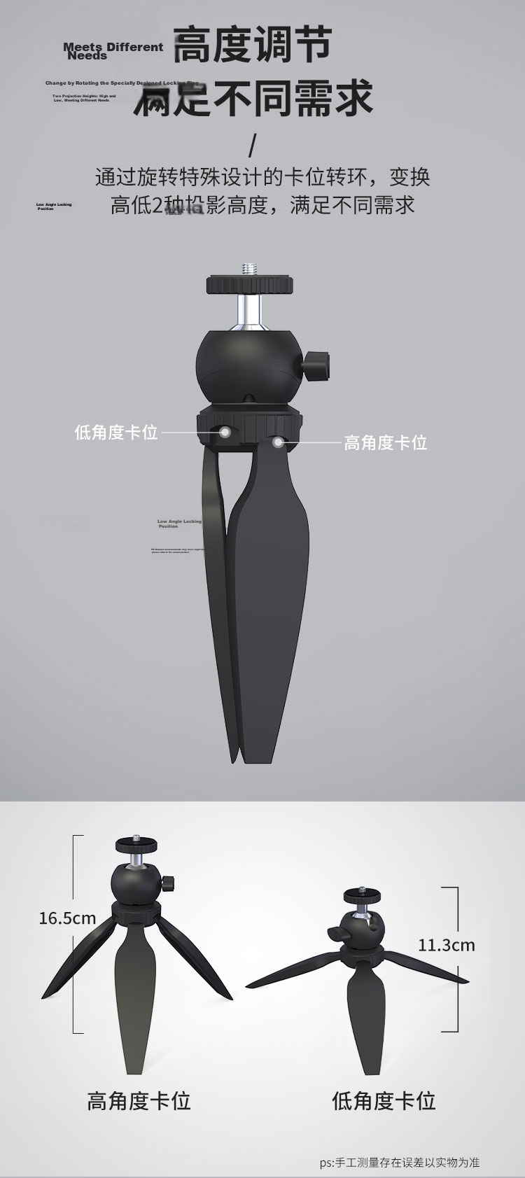 HAILE Projector Wall Mount Bracket for Home Bedside Wall Mounting, Suitable for XGIMI, Jmgo, Dangbei, Xiaomi And Other Projectors AY-6L 4
