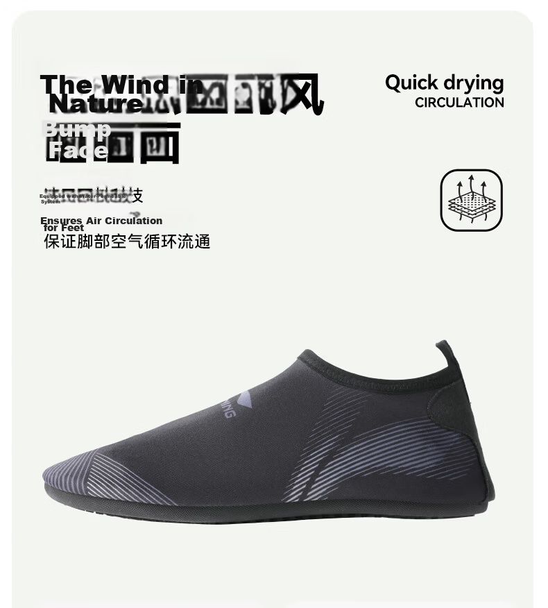 LI-NING Snorkeling Shoes Fashionable Diving Beach Shoes Water Park Non-Slip Swimming Shoes 9202 (Size 43-44) 11