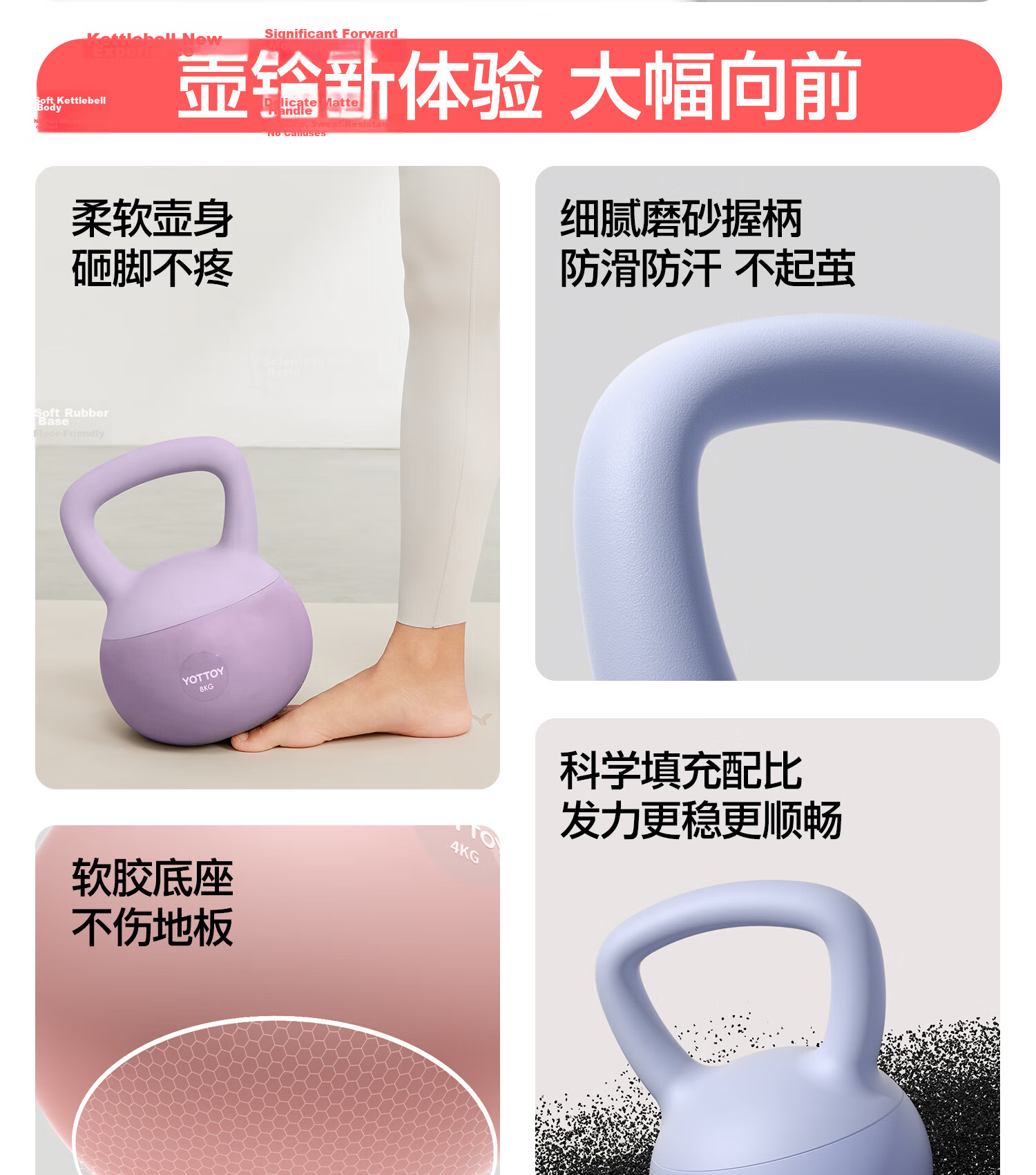 Yottoy Soft Kettlebell Dumbbell for Men And Women, Squat And Glute Training Body Shaping Home Fitness Equipment, Smog Purple 6KG 6