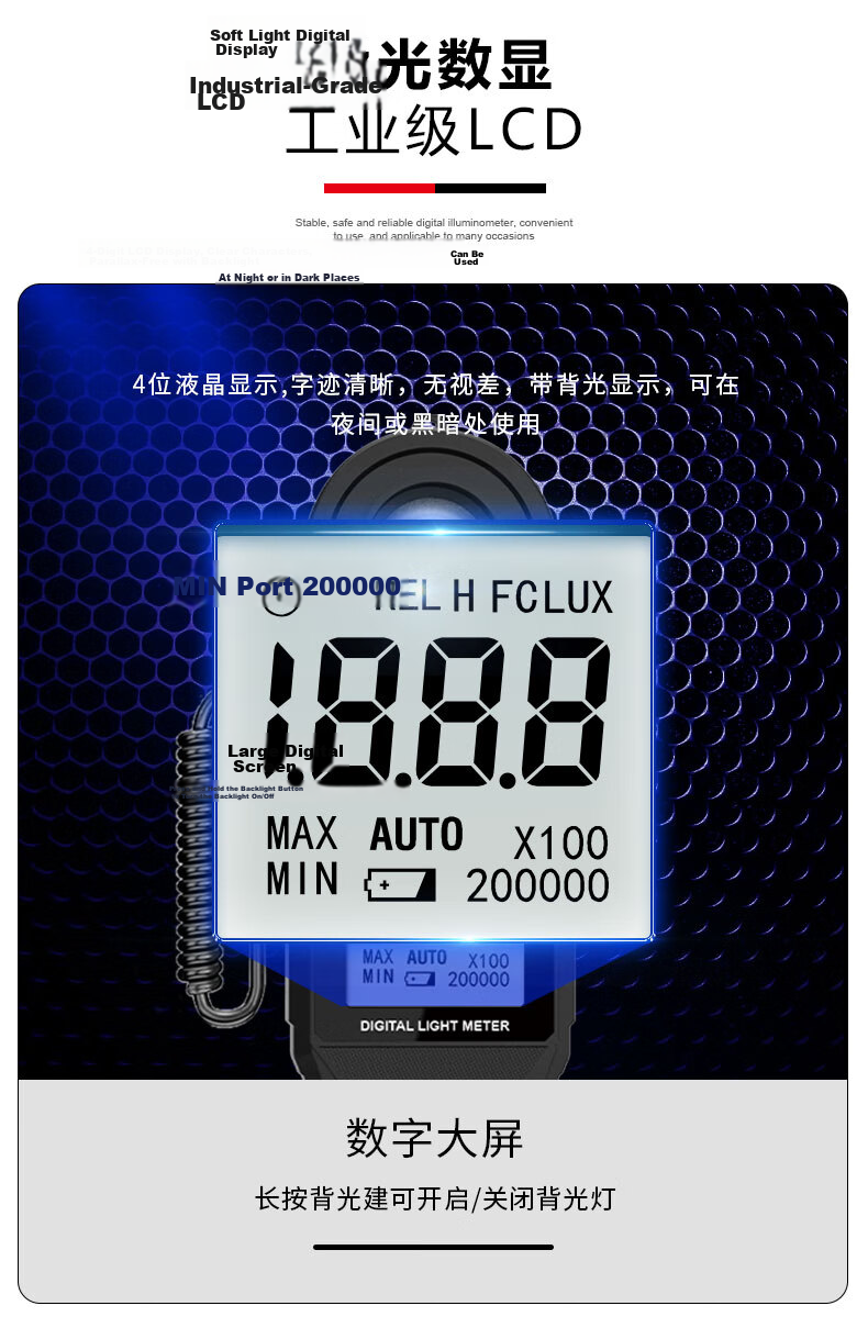 VICTOR Digital Illuminance Meter, Split-Type Light Meter, Brightness Meter, Illuminance Measuring Instrument, High Precision, VC1010D+ 5