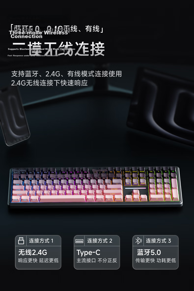 EWEADN V108 Ultra Wireless Keyboard and Mouse Combo Bluetooth Wired Tri-mode Silent Gaming Mechanical Feel RGB Side-lit for Office Laptop PC 7