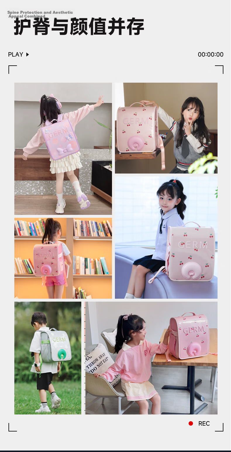 Germ Backpack for Primary School Students, Ultra-Light Spine Protection, Girls' Children's Schoolbag for Grades 1-3, Large Capacity Anti-Drop, Pink Cherry 1