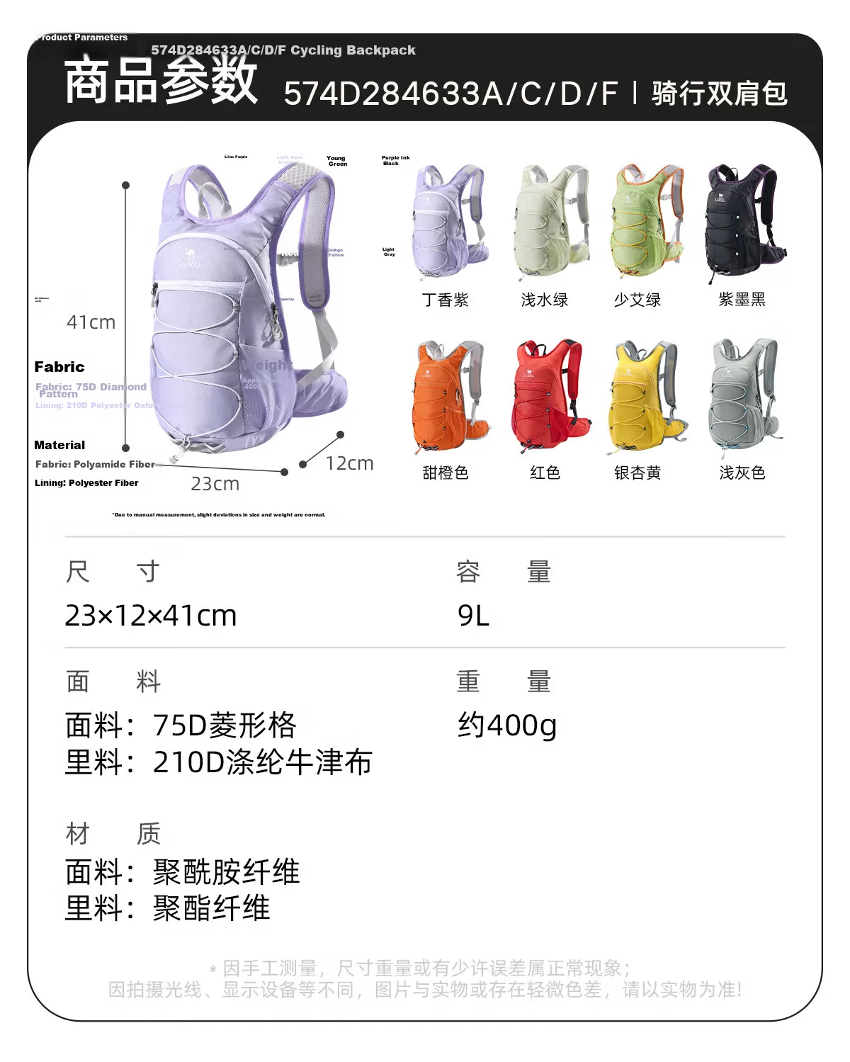CAMEL Honey Bee Backpack Hiking Sports Bag for College Students, Trail Running, Cycling, Outdoor Travel, Mountaineering Bag, Light Gray 41