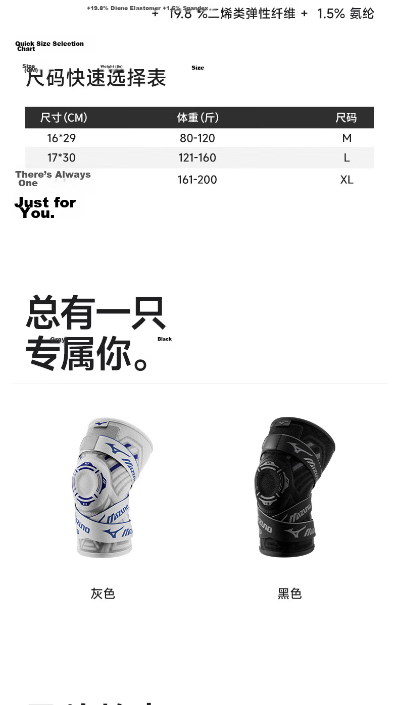 MIZUNO Knee Pads, Professional Sports Protection for Meniscus Injury, Suitable for Basketball, Running, And Hiking, for Men And Women, Model 1516XL*2 11