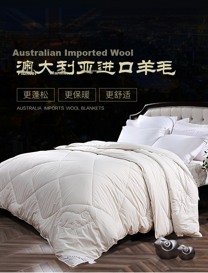 FUANNA Class A Australian Wool Comforter, 100% Pure Wool Duvet, All-Season Double Bed Quilt, Approximately 5.6 Jin (2.8 Kg), 203*229cm 1