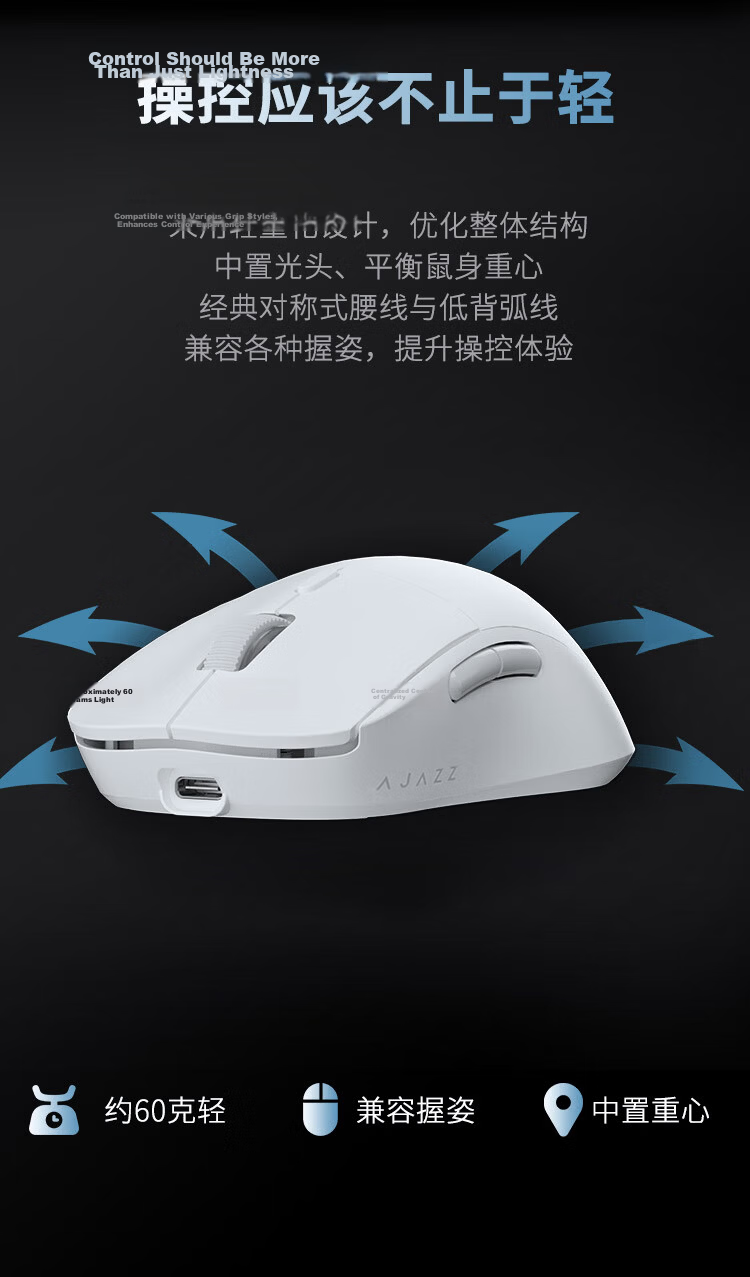 AJAZZ T520AI Wireless Mouse, Carbon Fiber Lightweight Gaming Mouse, Star Flash Three-Mode Connection, Comfortable Feel, Delicate Texture, Black 4