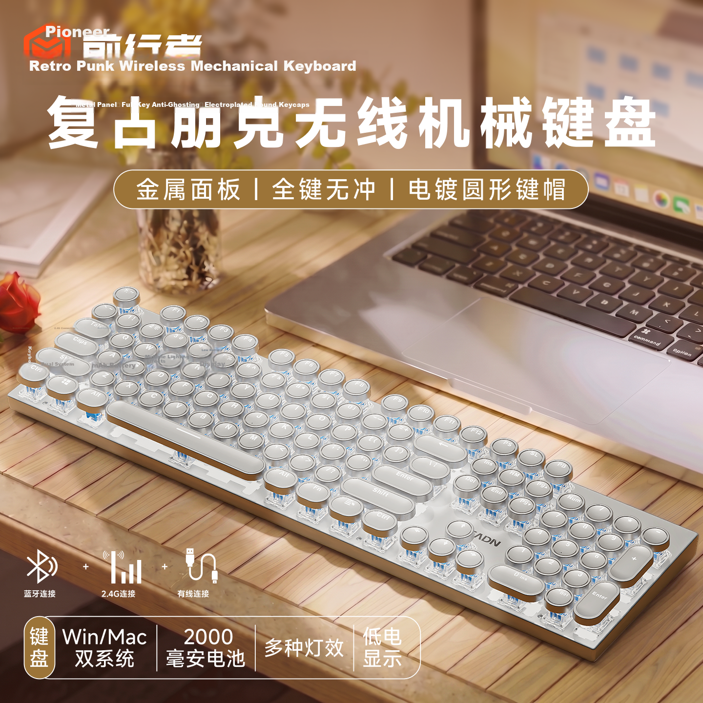 EWEADN TK100 Wireless Bluetooth Punk Mechanical Keyboard and Mouse Combo Wired Tri-mode Office Gaming Computer Laptop Black Switch Retro Peripheral 104 Keys Black White Backlight