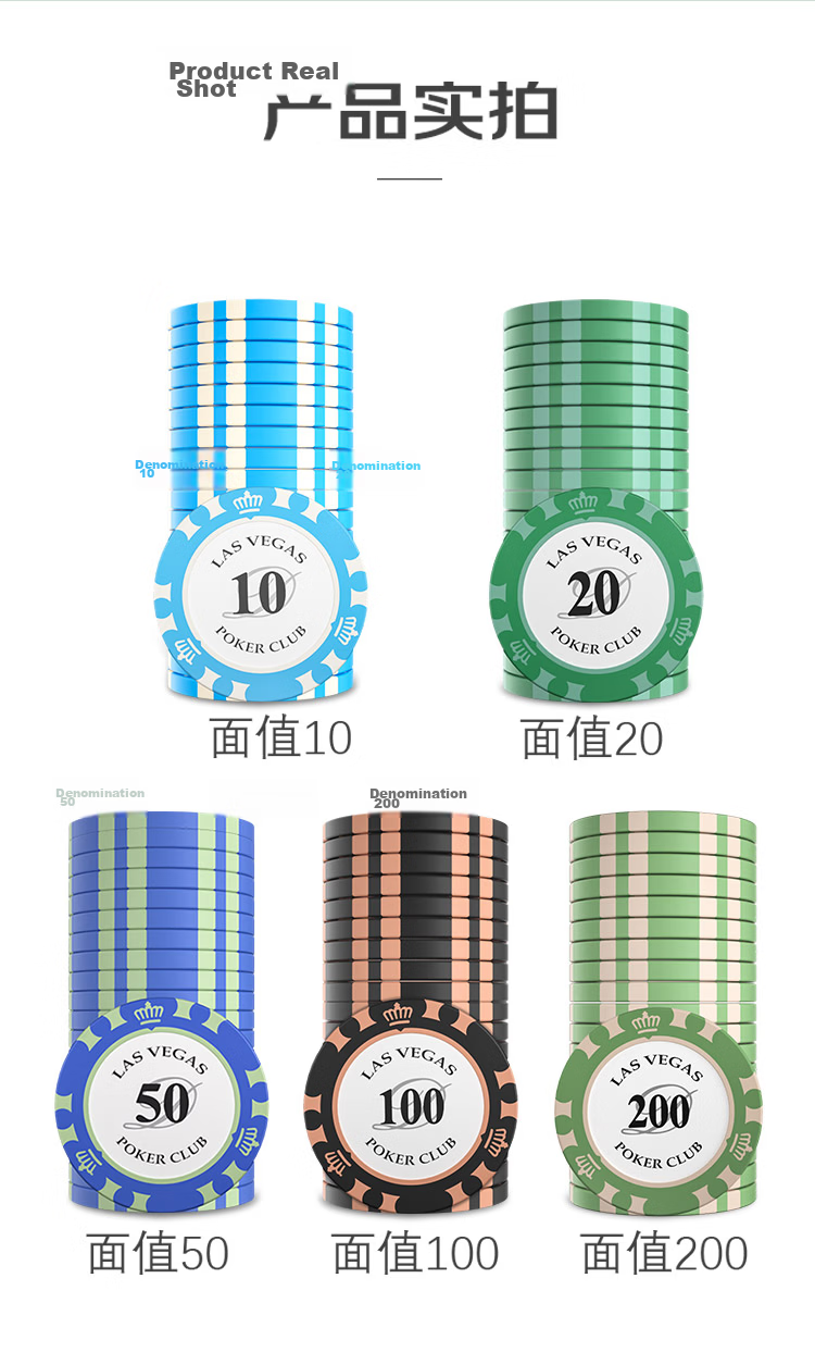 Wangjing Poker 500 Large Denomination Clay Chips, Texas Hold'em Poker Chips, Mahjong Chips And Coins, Card Game Point Chip Set 9