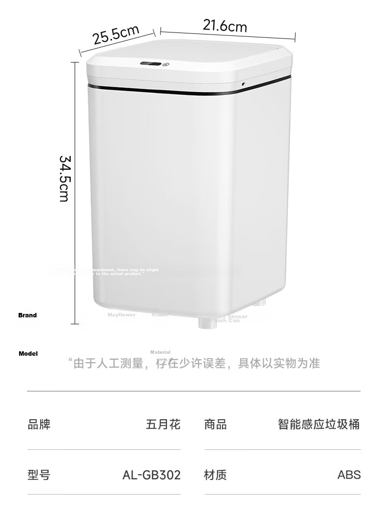 Wuyuehua Smart Sensor Trash Can, 13L Capacity, for Bathroom, Living Room, Kitchen, Large Rechargeable Version for Home Use 20
