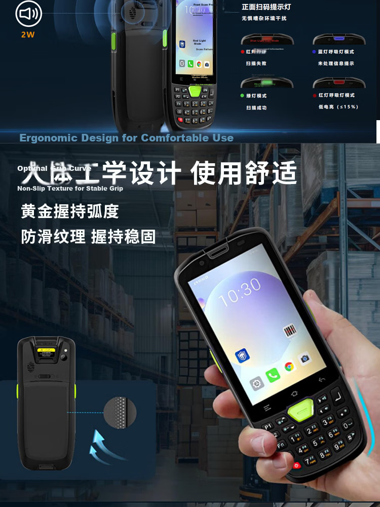 Seuic AUTOID 3 Upgraded A3P Handheld Terminal Pda, Dongda Jiecheng A3p, Android Data Collector, Warehouse One-Dimensional And Two-Dimensional Inventory Machine, Industrial Smartphone AI Algorithm 5