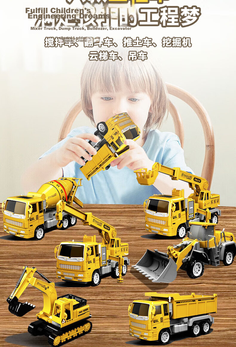 COOKSS Children's Toy Car Engineering Excavator Model Birthday Gift Box for Boys and Girls Ages 3-11 4