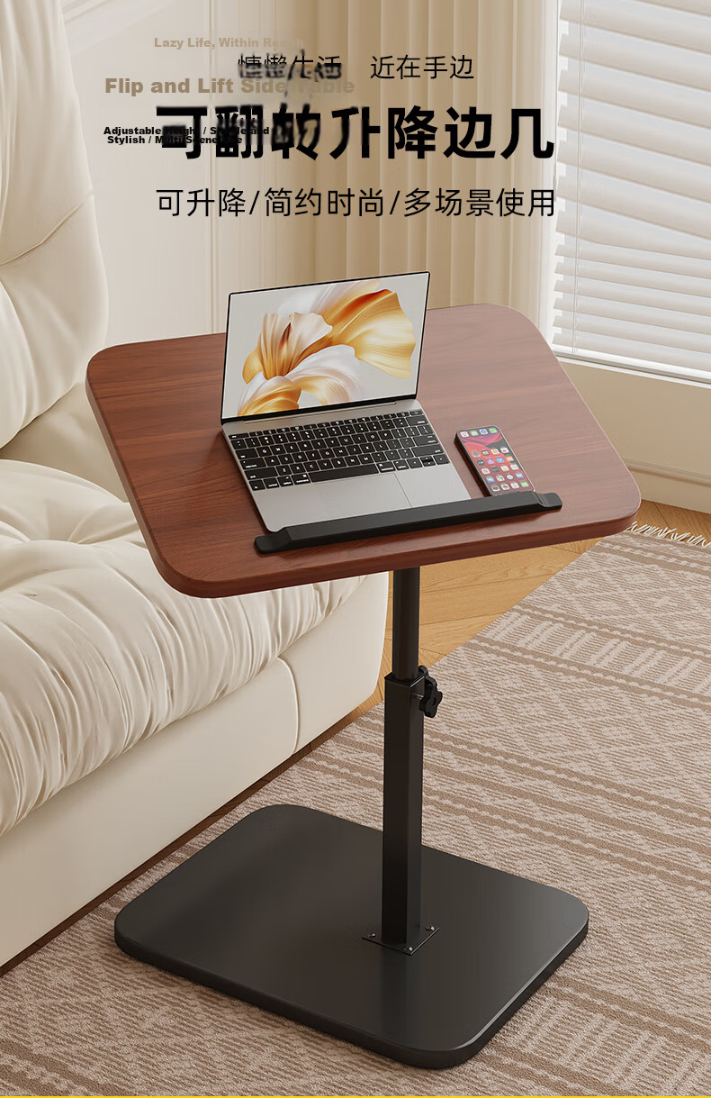 Shanshanmuyi Side Table, Living Room Coffee Table, Adjustable Height Sofa Side Table, Home Tea Table, Small Table, Bedroom Bedside Table, Bedside Storage Rack 1