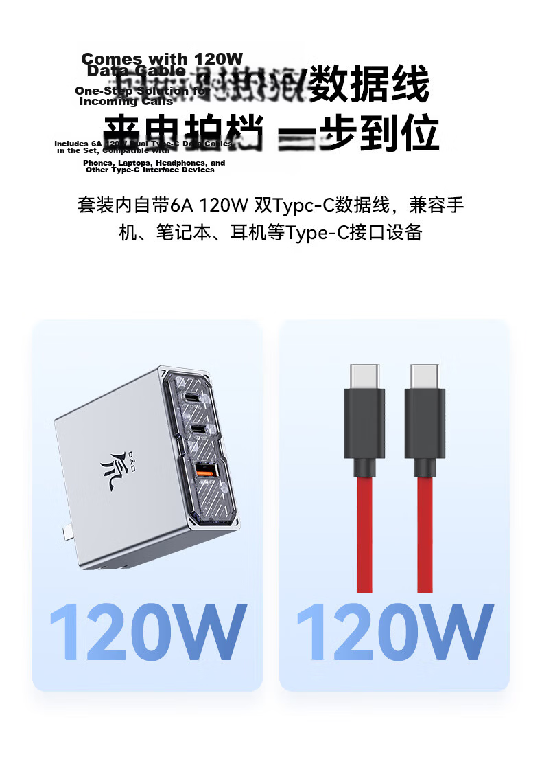 Nubia RedMagic Daofeng 120W/100W PPS Triple-Port GaN Charger PD45W Adapter for 11Pro+/10SPro+/Gaming Tablet 3Pro Apple 17ProMax Laptop with Cable 17