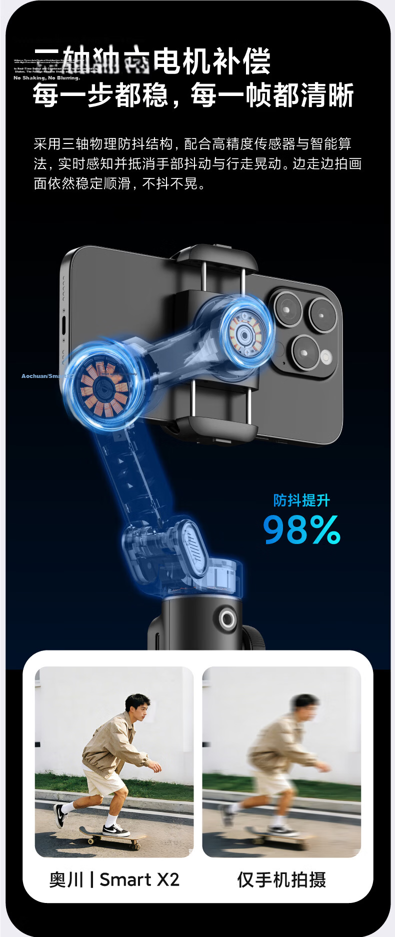 Aokawa X2 3-Axis Handheld Smartphone Gimbal Stabilizer with Face Tracking, Anti-Shake, Live Streaming, Dance, Travel, Vlog, Selfie Stick, Multifunctional Black Stand 8