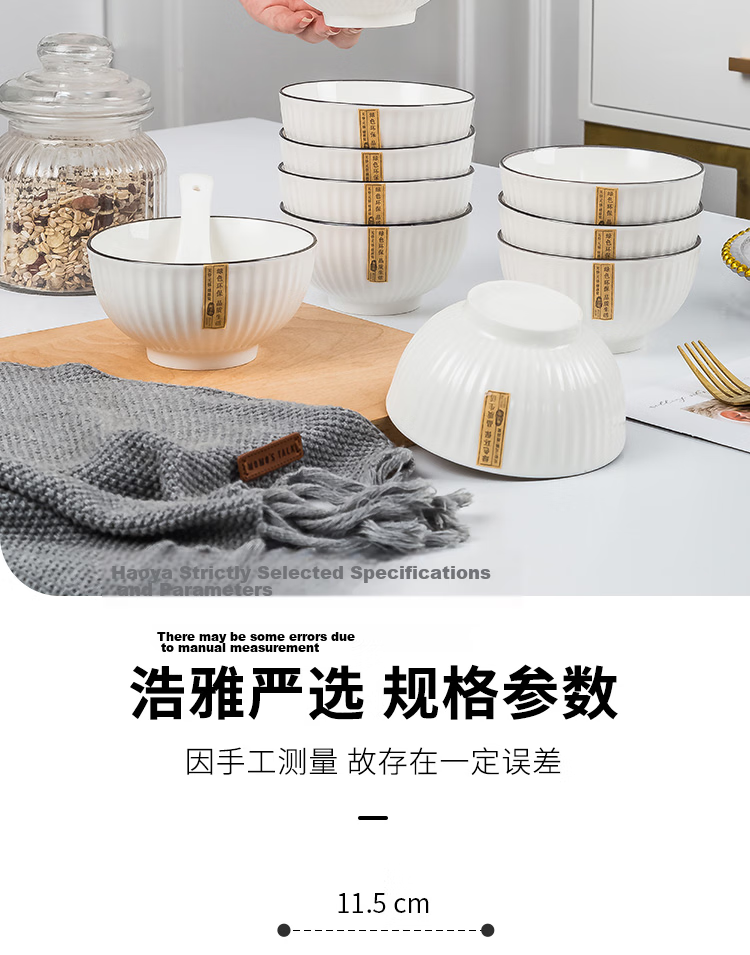 Haoya Underglaze Color Ceramic Bowl Set Rice Bowls Noodle Bowls Small Soup Bowls Simple Ink Style 4.5 Inch Rice Bowls Set of 4 4
