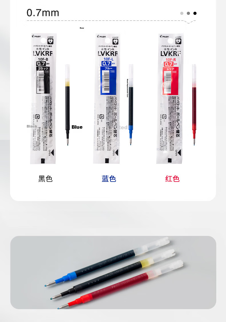 PILOT Vcorn Gel Pen Refill LVKN-15EF, Signature Pen Ink Refill, Original Replacement for Students' Stationery And Office Supplies, LVKRF-10F 0.7mm Blue Single Pe 10
