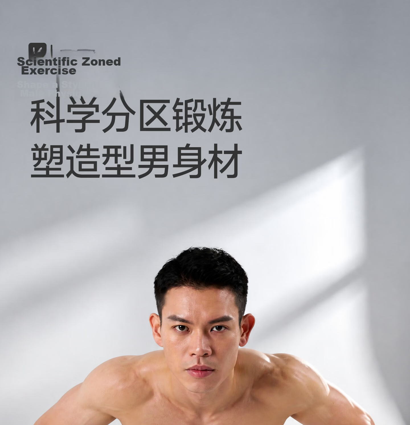 Keep Push-Up Training Board Multifunctional Portable Stand Auxiliary Equipment Home Fitness Chest and Abdominal Muscle Professional Edition 4