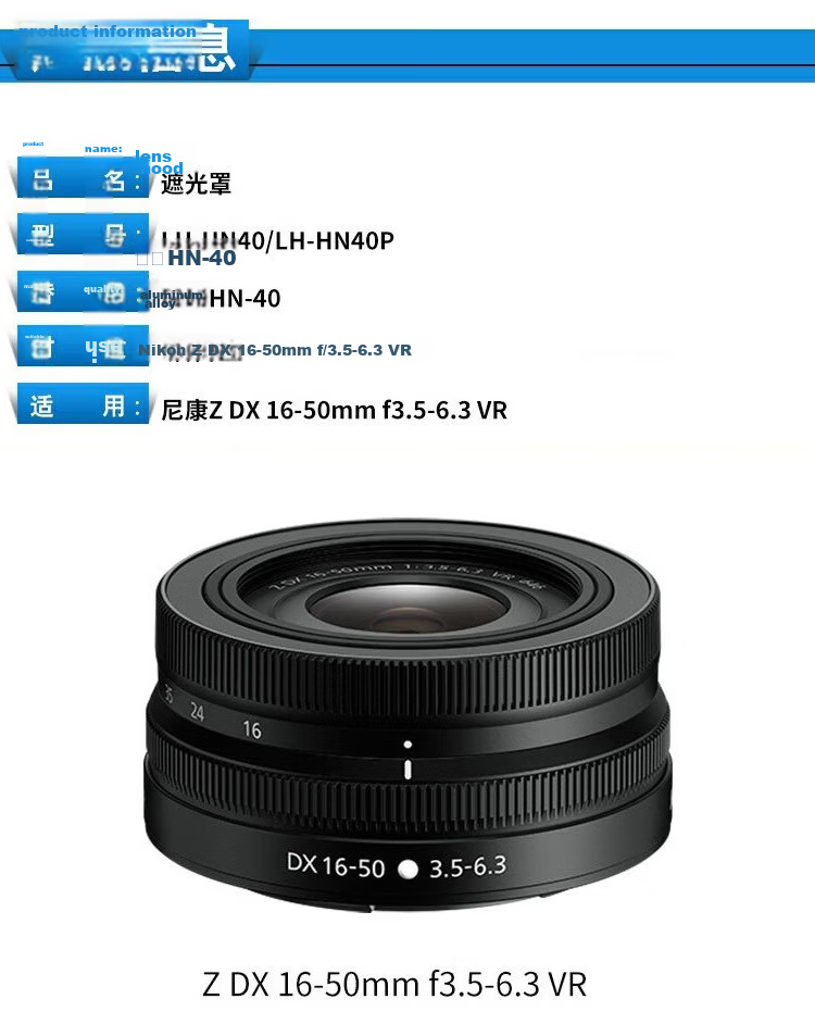 Earlymen Lens Hood HN-40 Aluminum Alloy for Nikon Z DX 16-50mm f/3.5-6.3 Lens Compatible with Nikon Z50/Z30/ZFC/ZF Cameras 3