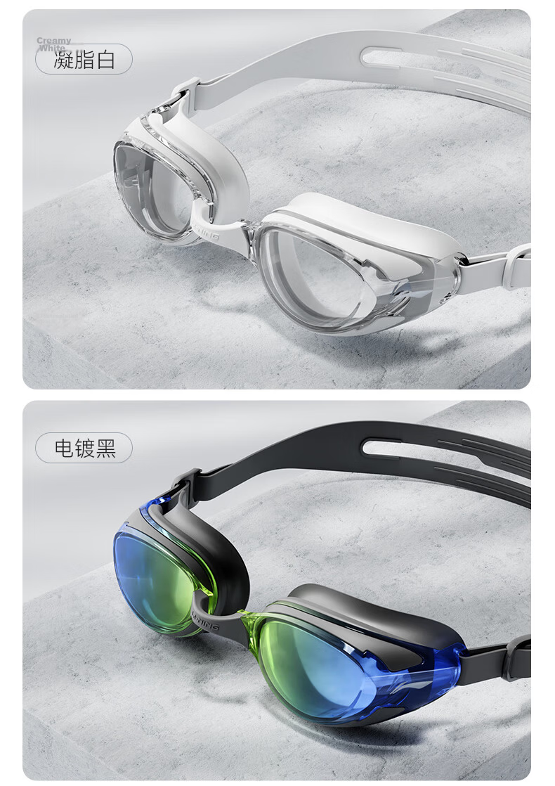 LI-NING Unisex Anti-Fog HD Swimming Goggles Adult Coated Swim Glasses 2766 White 15