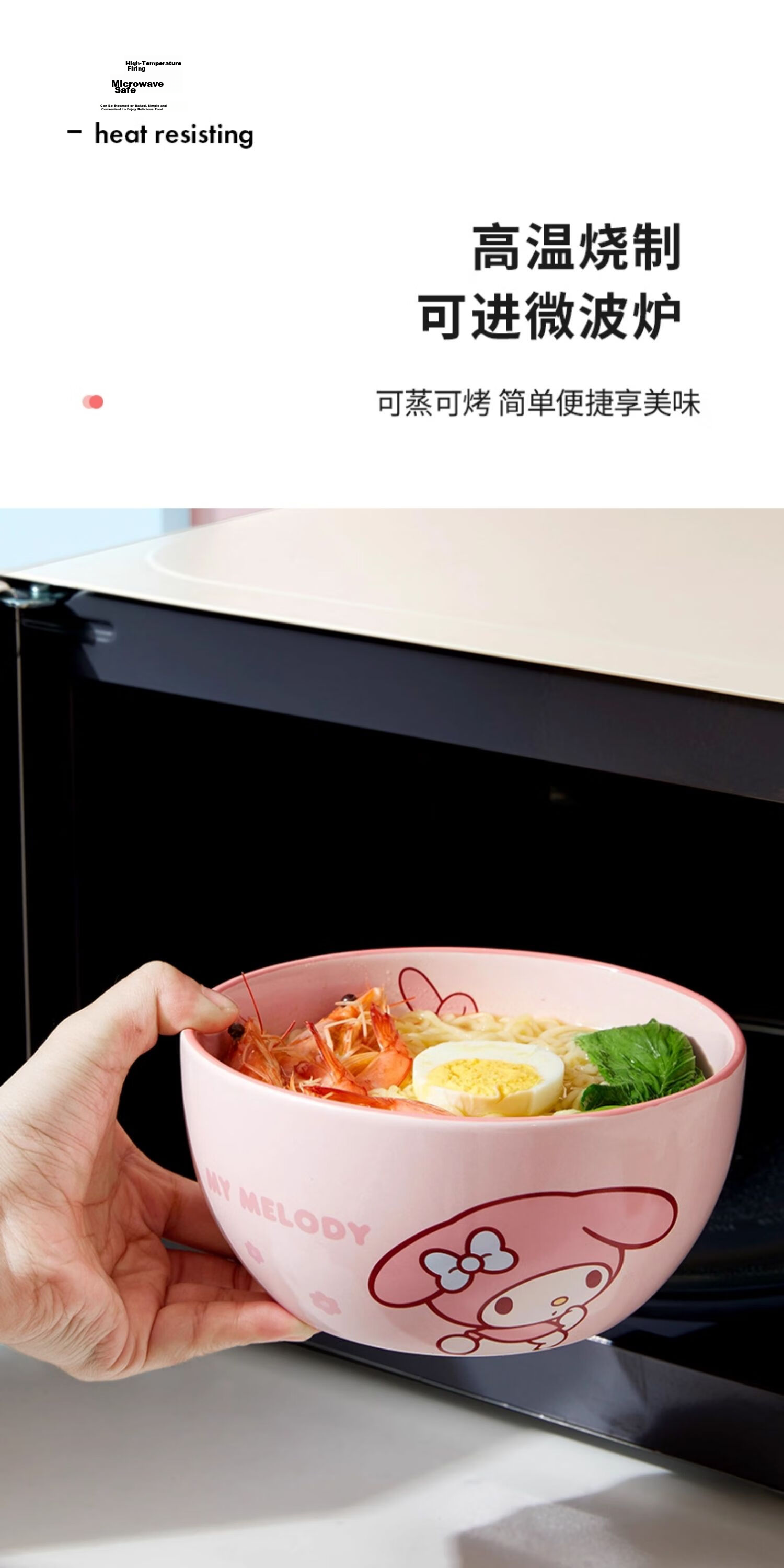 MANCHAOJIA Hello Kitty Handle Ceramic Bowl Household Baking Bowl Cute Dormitory Student Fruit Salad Instant Noodle Soup Rice Bowl 14