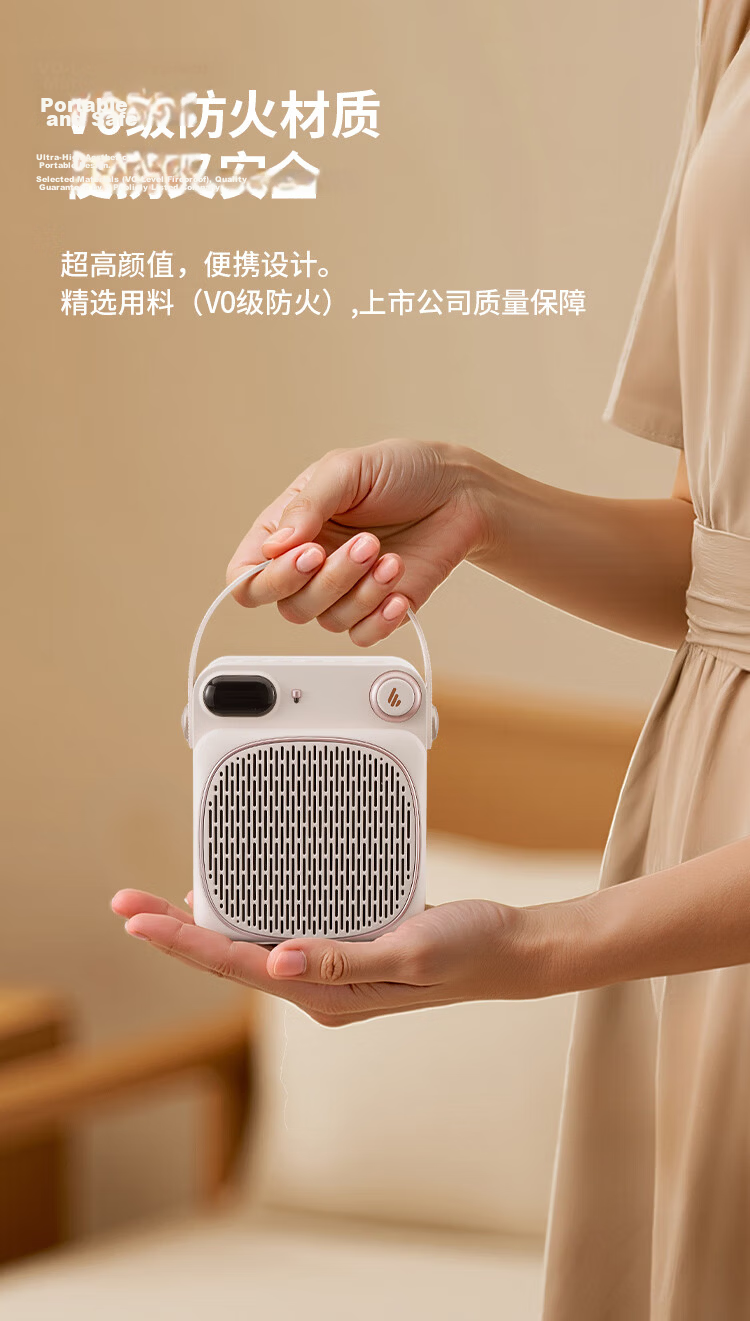 EDIFIER PP203 Mini Karaoke Speaker, Portable Bluetooth Speaker, Outdoor Speaker, Supermarket Shopping Guide, Light Purple, Graduation Gift 3