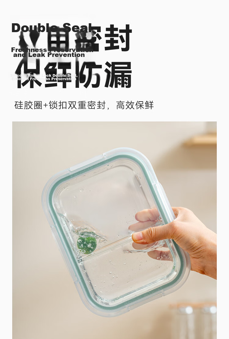 JD Jingzao High Borosilicate Heat-Resistant Glass Food Storage Box Bento Lunch Box Microwave Safe Food Contact Grade Rectangular 2-Piece Set 5