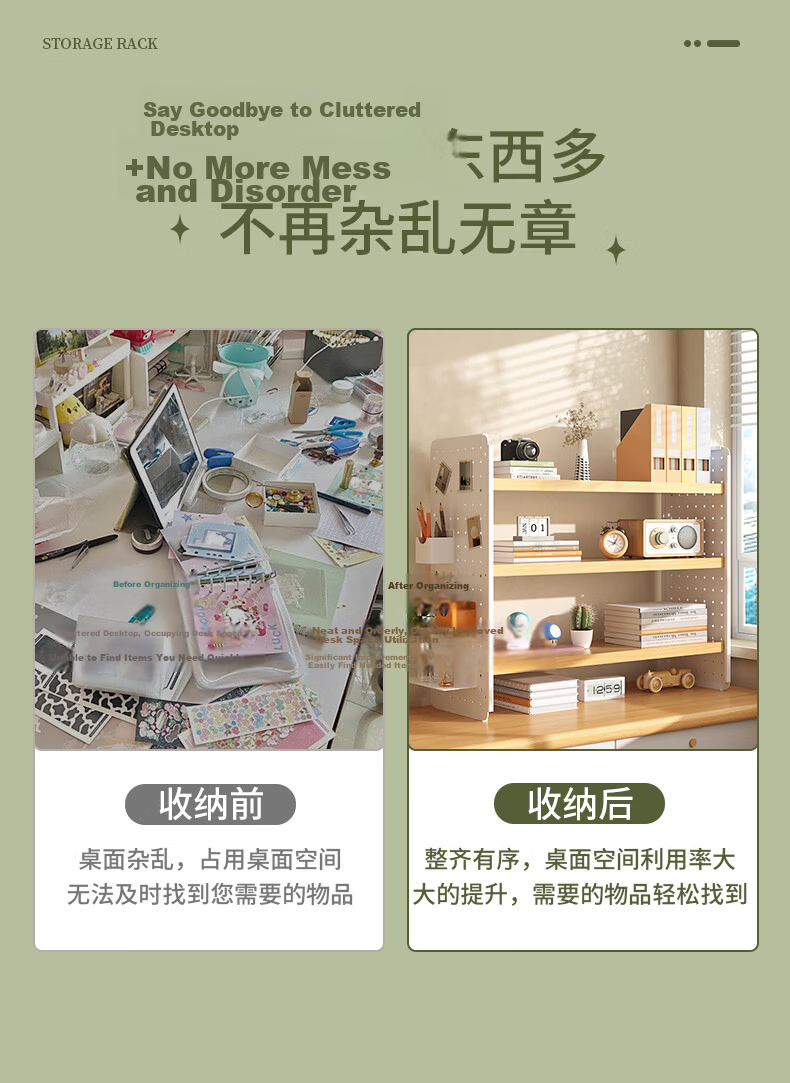 XIAOJIANGCAI Desktop Storage Rack, Office Desk Bookshelf, Simple Multi-Layer Desk Organizer for Students, Three-Tier Pegboard Cabinet, 60cm 7