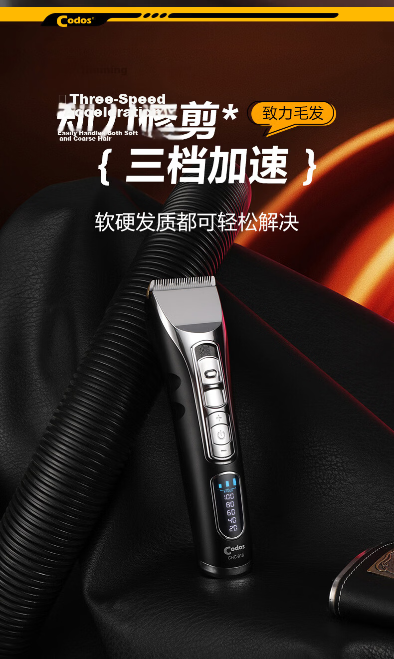 Codos 980 Deep Lake Blue Electric Hair Clipper, Rechargeable Electric Shaver, Professional Hair Salon Use, Graduation Gift 5