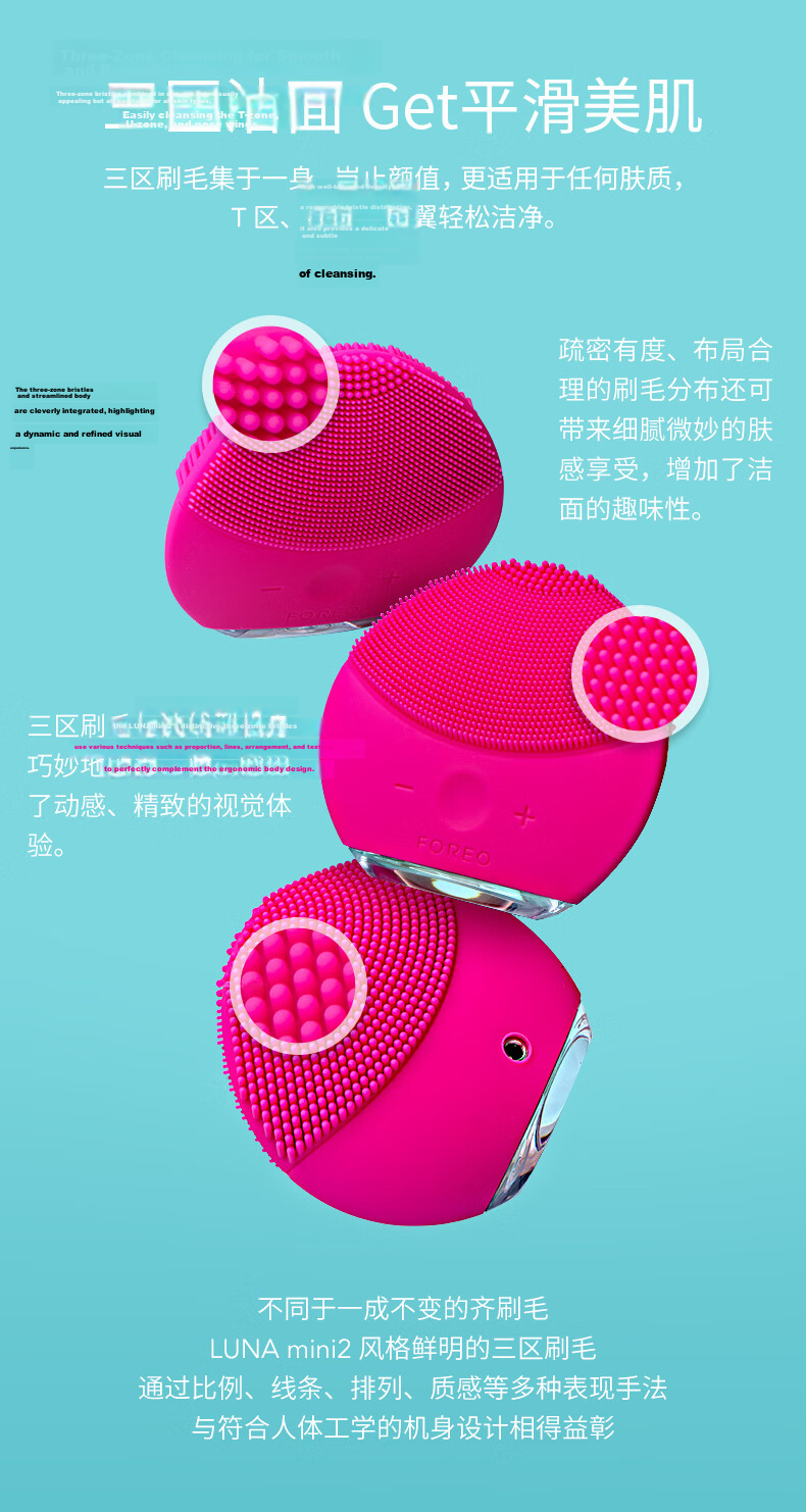FOREO Luna Facial Cleansing Device LUNA mini2, Electric Deep Cleansing Face Washing Tool, Removes Makeup Residue And Tightens Pores, Cherry Red 3