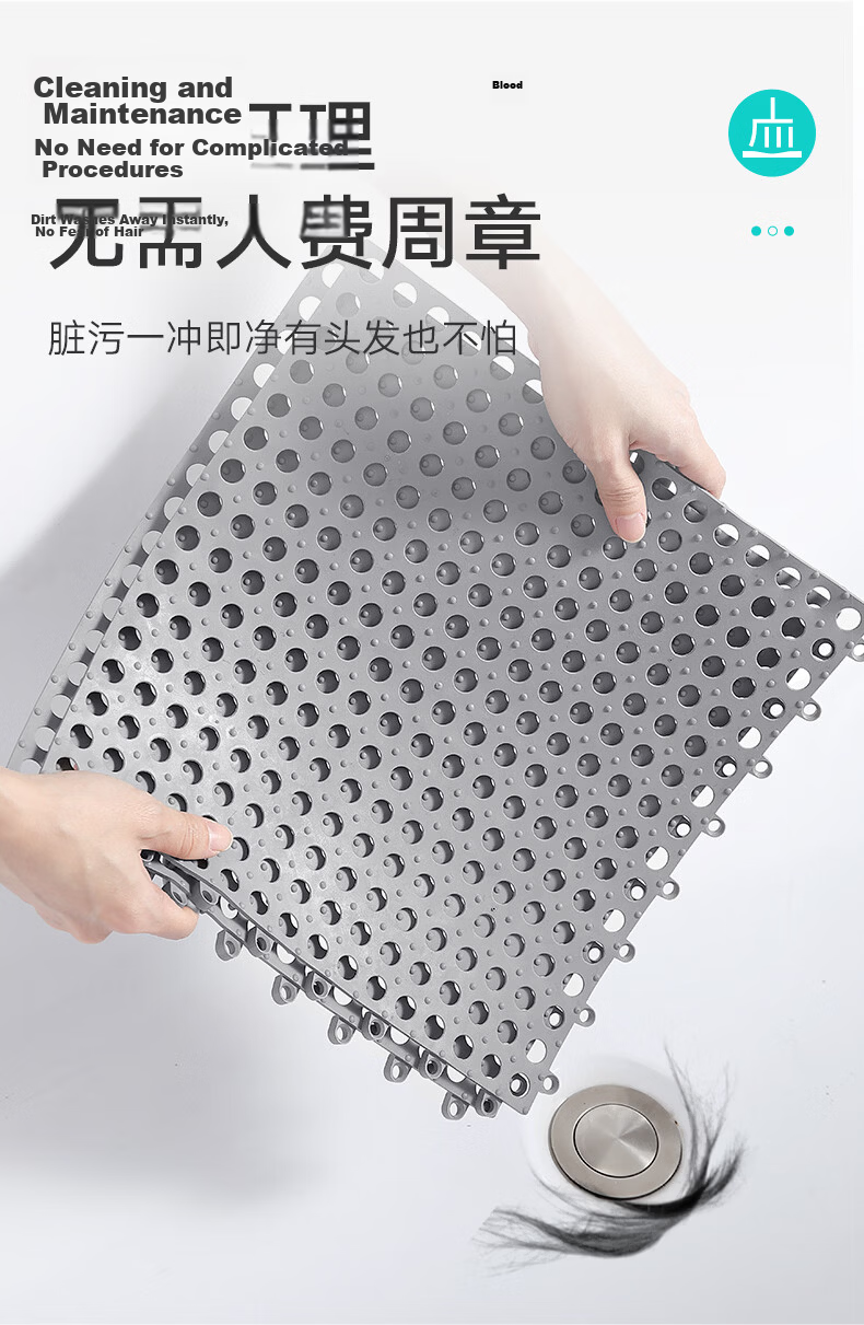 Dajiang TPE Bathroom Non-Slip Mat, DIY Splicing And Cutting, Shower Room Elderly Bathing Anti-Fall Floor Mat, 6 Pieces Per Pack 13