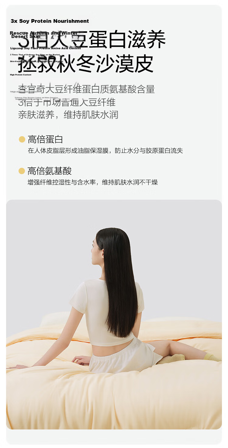 JD Jingzao Li Guanzi Soybean Fiber Summer Quilt Single Air Conditioning Quilt Summer Washable Thin Quilt Core 2×2.3m 6