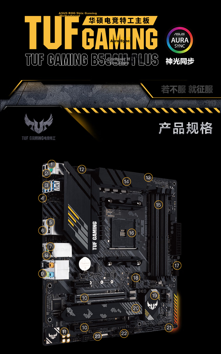 ASUS TUF GAMING B550M-PLUS Heavy Duty Motherboard Compatible with CPU 5700X/5600/5700G (AMD B550/socket AM4) 20