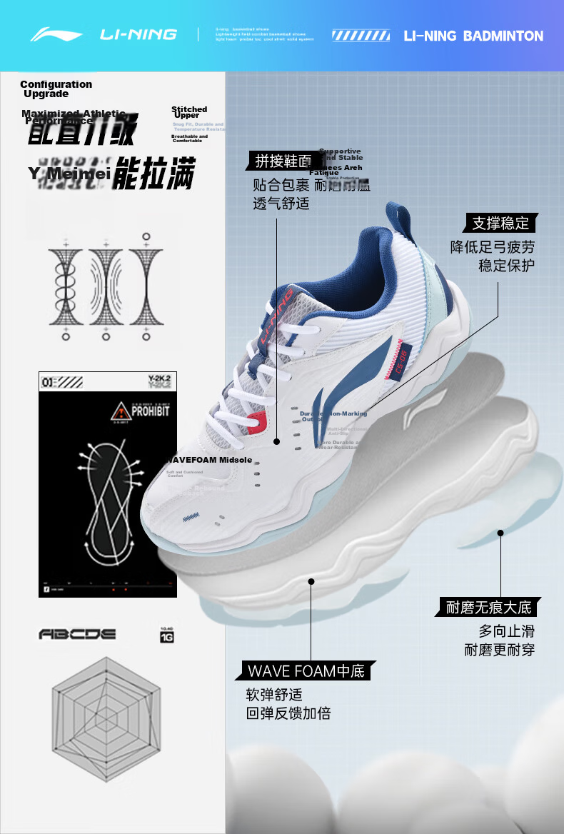 Li-Ning Badminton Shoes, Unisex Fly Leg Design, Non-Slip Wear-Resistant Tennis Shoes, Table Tennis Shoes, Low-Profile Flying Sports Shoes 5
