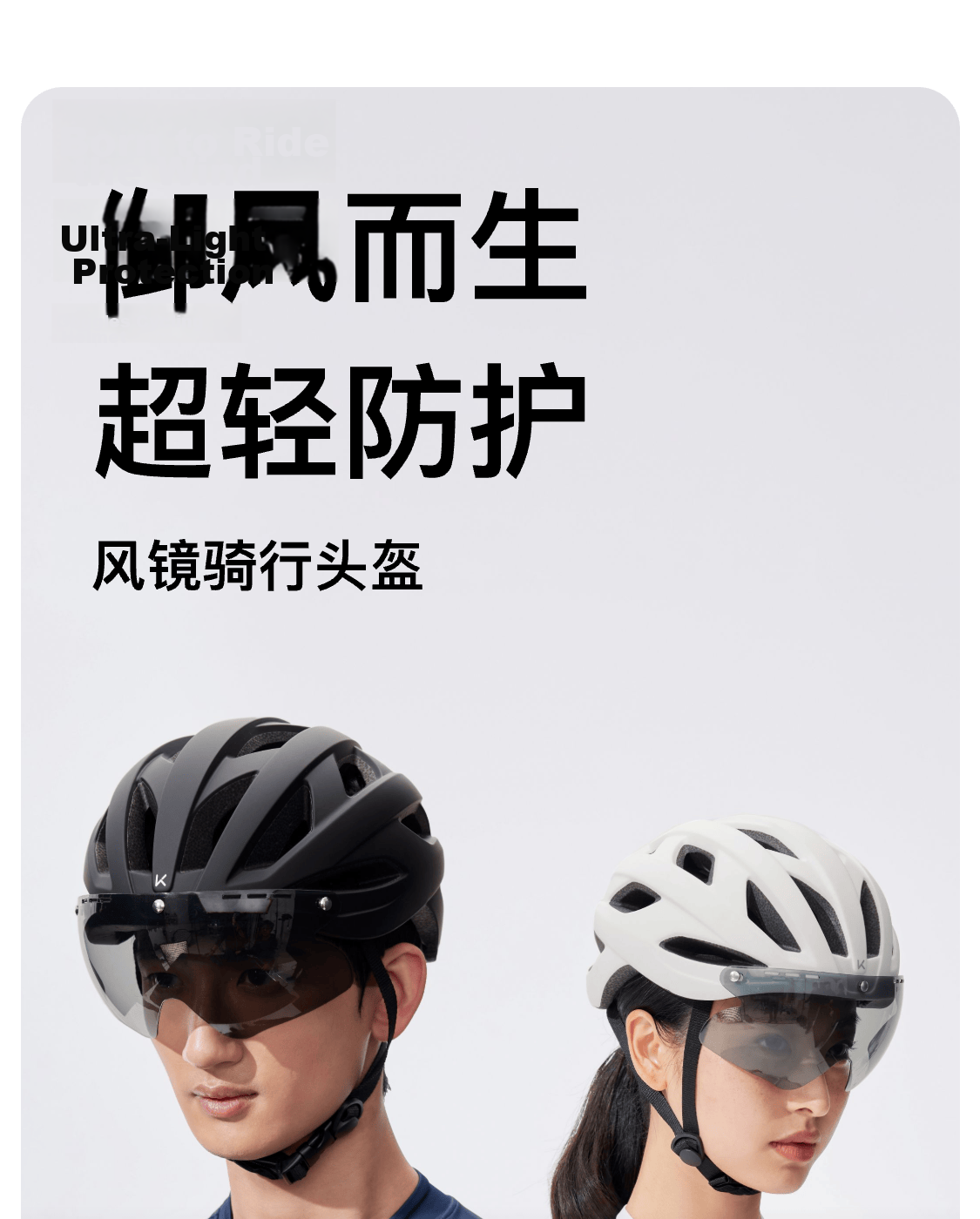 Keep Bicycle Riding Helmet Antibacterial with Goggles Mountain Road Commuting Unisex Integrated Breathable Classic Black M 1
