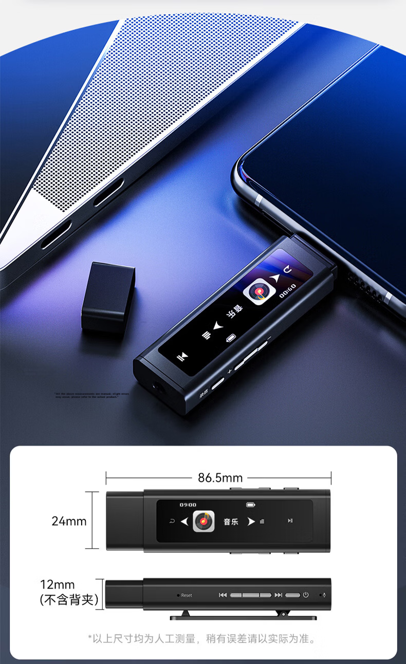 Aigo MP3-500 64GB Portable MP3 Music Player MP4 Bluetooth Student English Sports Running Lossless Recording USB-C Black 14