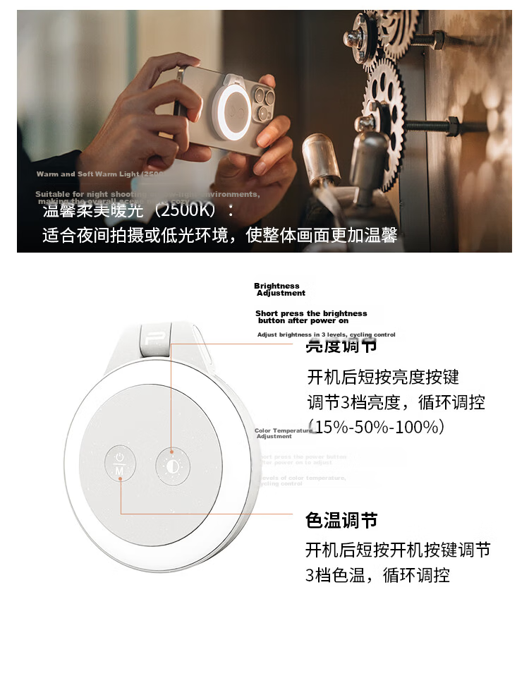 PGYTECH Magnetic Phone Fill Light Magsafe Three-Color Temperature Fill Light for iPhone 17 Classic Black 9