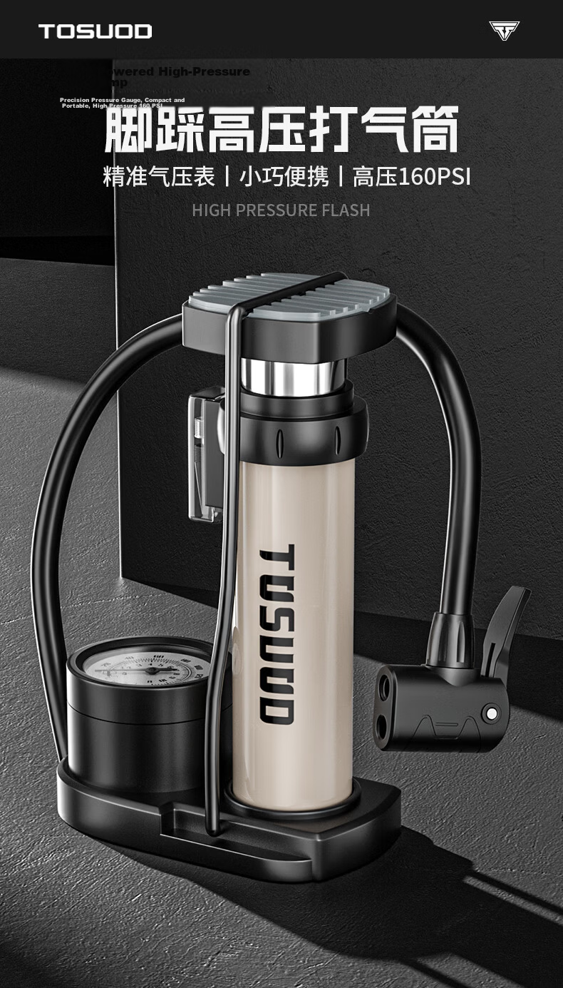 Captain Tas Bicycle Pump with Pressure Gauge Foot-Operated High-Pressure Inflator Electric Motorcycle Portable Air Pump Universal Tool 1